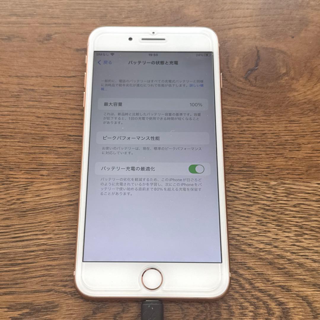 【ホームボタンあり】Apple iPhone 8plus 256GB ゴールド