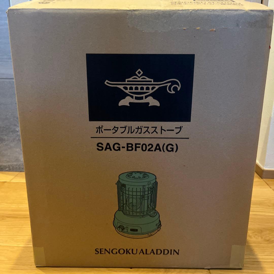 SENGOKU ALADDIN ポータブルガスストーブ SAG-BF02A(G)