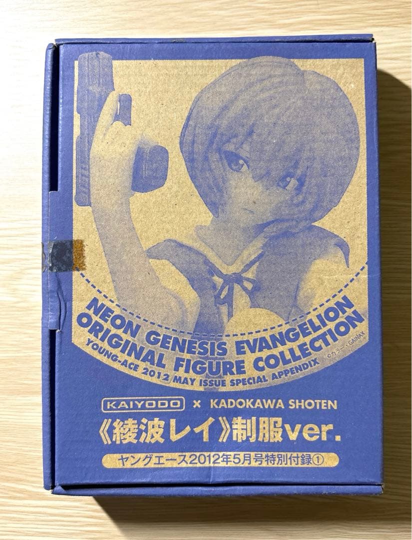 【未開封】フィギュア 綾波レイ 制服ver. ヤングエース2012年5月号付録
