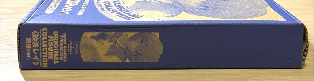 【未開封】フィギュア 綾波レイ 制服ver. ヤングエース2012年5月号付録