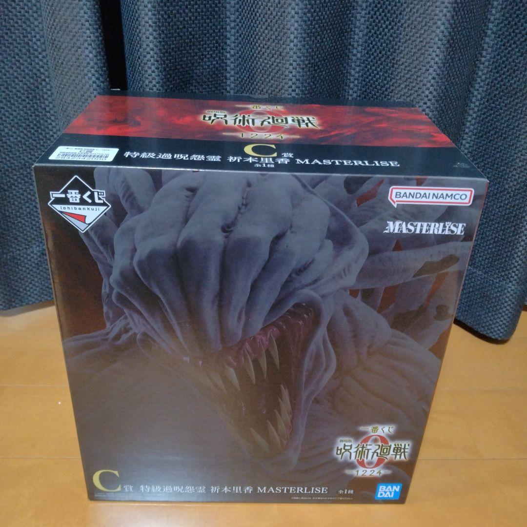 一番くじ 劇場版 呪術廻戦0 －1224－ A賞B賞C賞D賞ラストワンセット