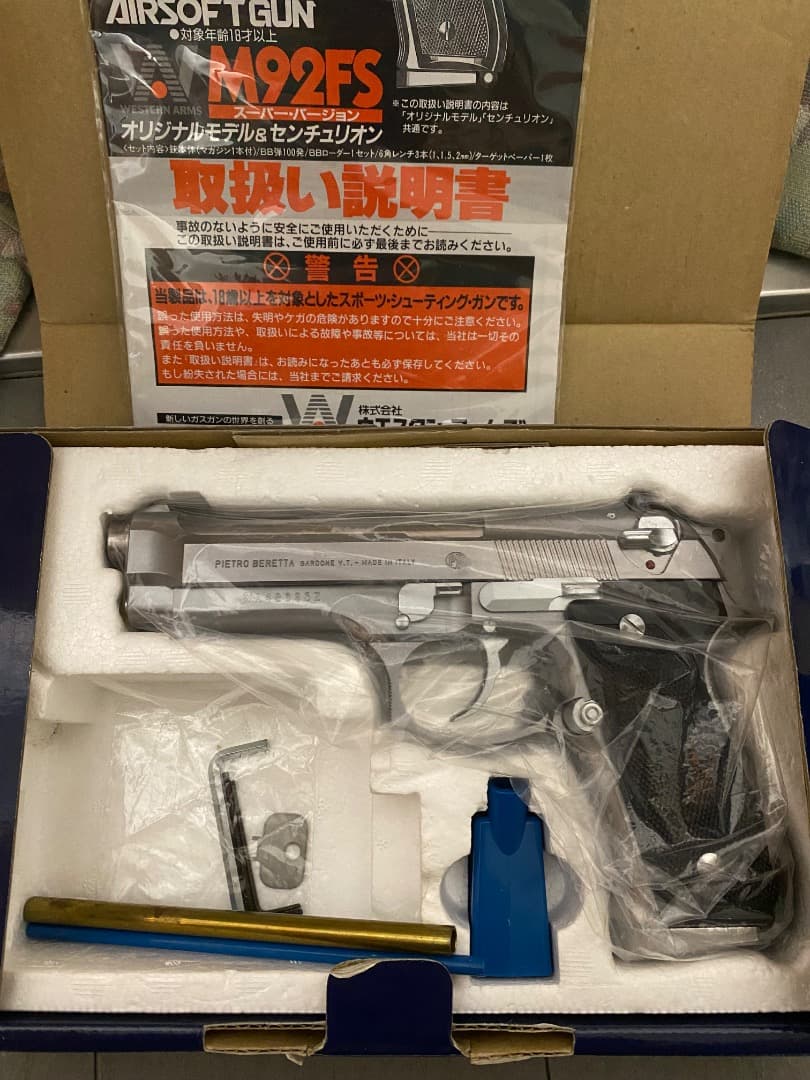 M92FS MAGNAシリーズのシルバーガスガン、リアルな外観と操作感が特徴。