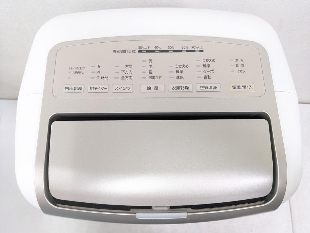 アイリスオーヤマ KIJCP-M120-N 2022年製 空気清浄機能付き除湿機