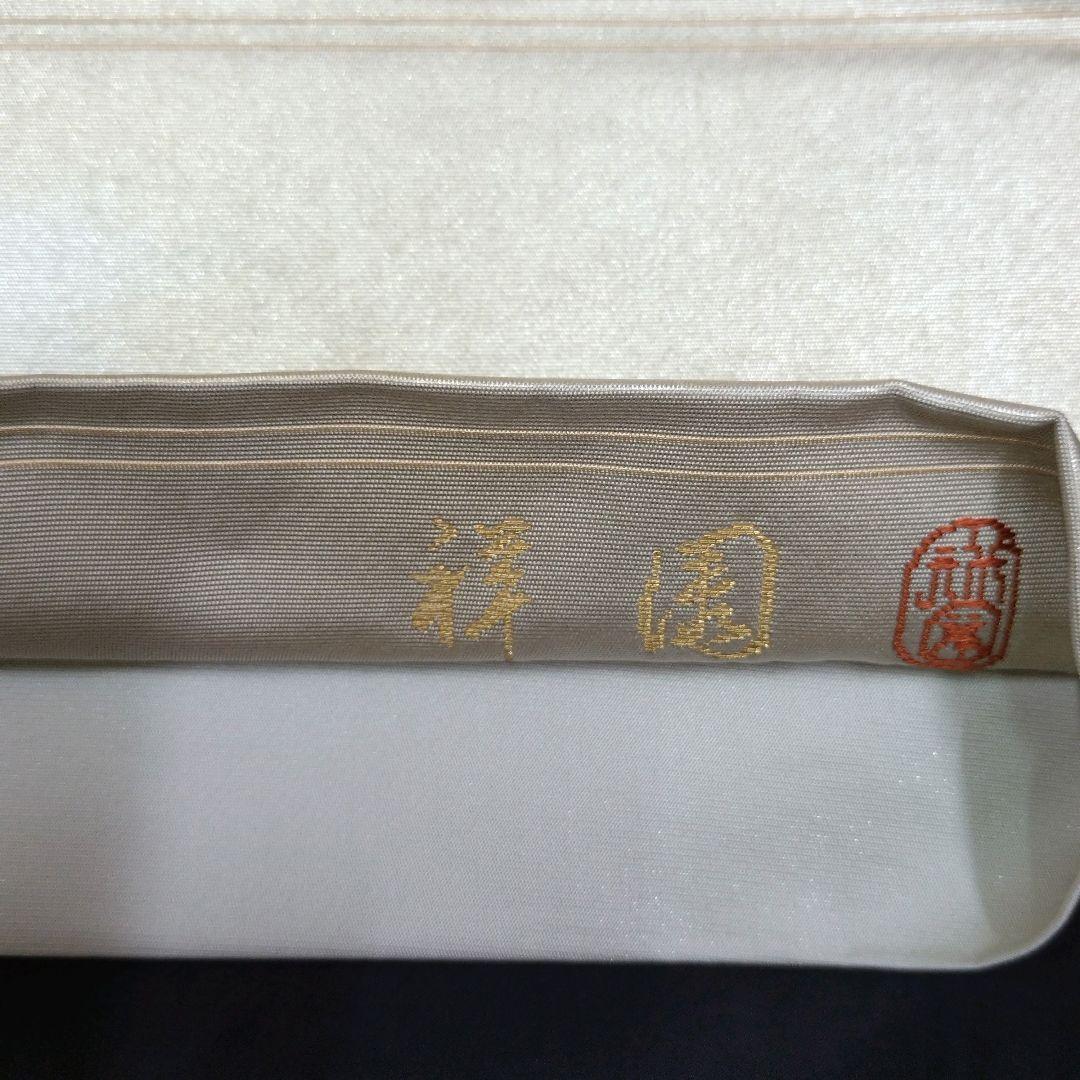 733　半額セール　やまと誂え　正絹　友禅　訪問着　 4点フルセット