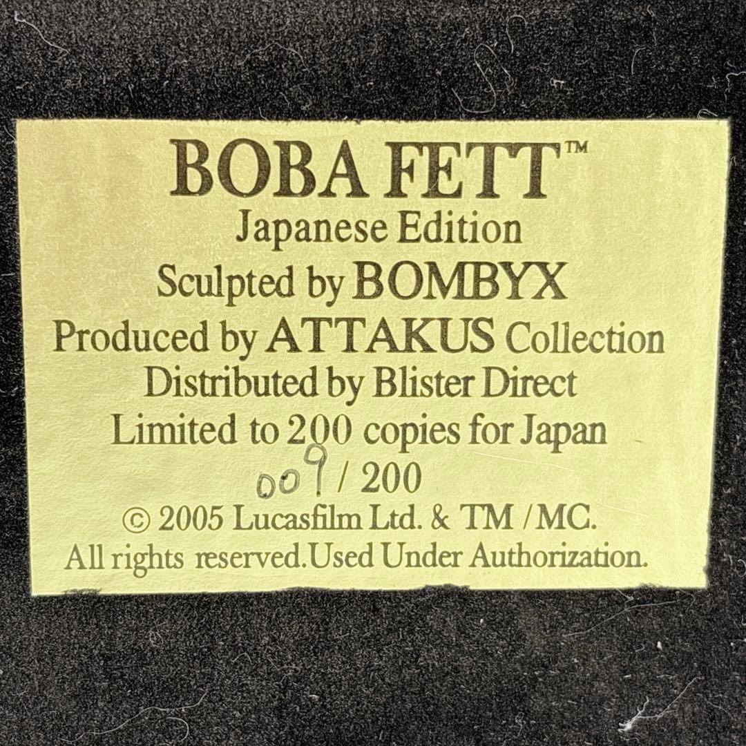 【200体限定】アタカス スターウォーズ ボバ・フェット フィギュア スタチュー