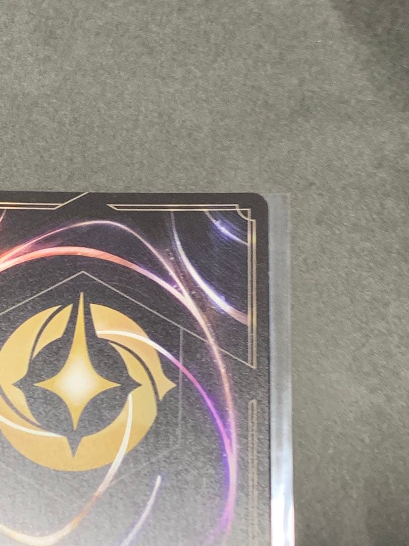 ロルカナ　アースラ　エンチャンテッド