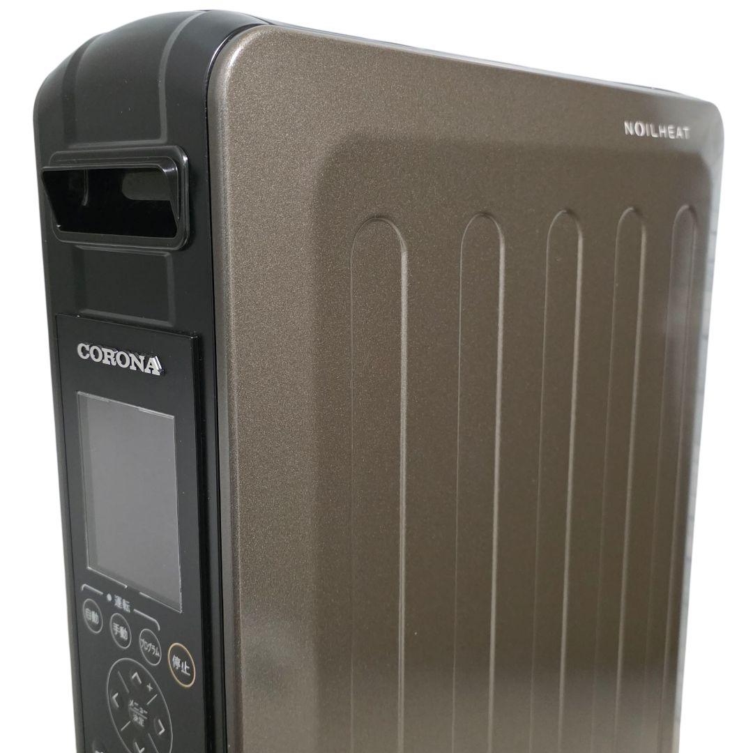 美品 コロナ ノイルヒート DHS-1519 オイルヒーター 好調 リモコン新品