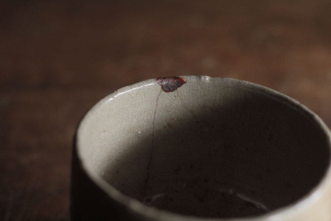 佳き高台の 萩焼 茶碗 茶道具 古道具 アンティーク