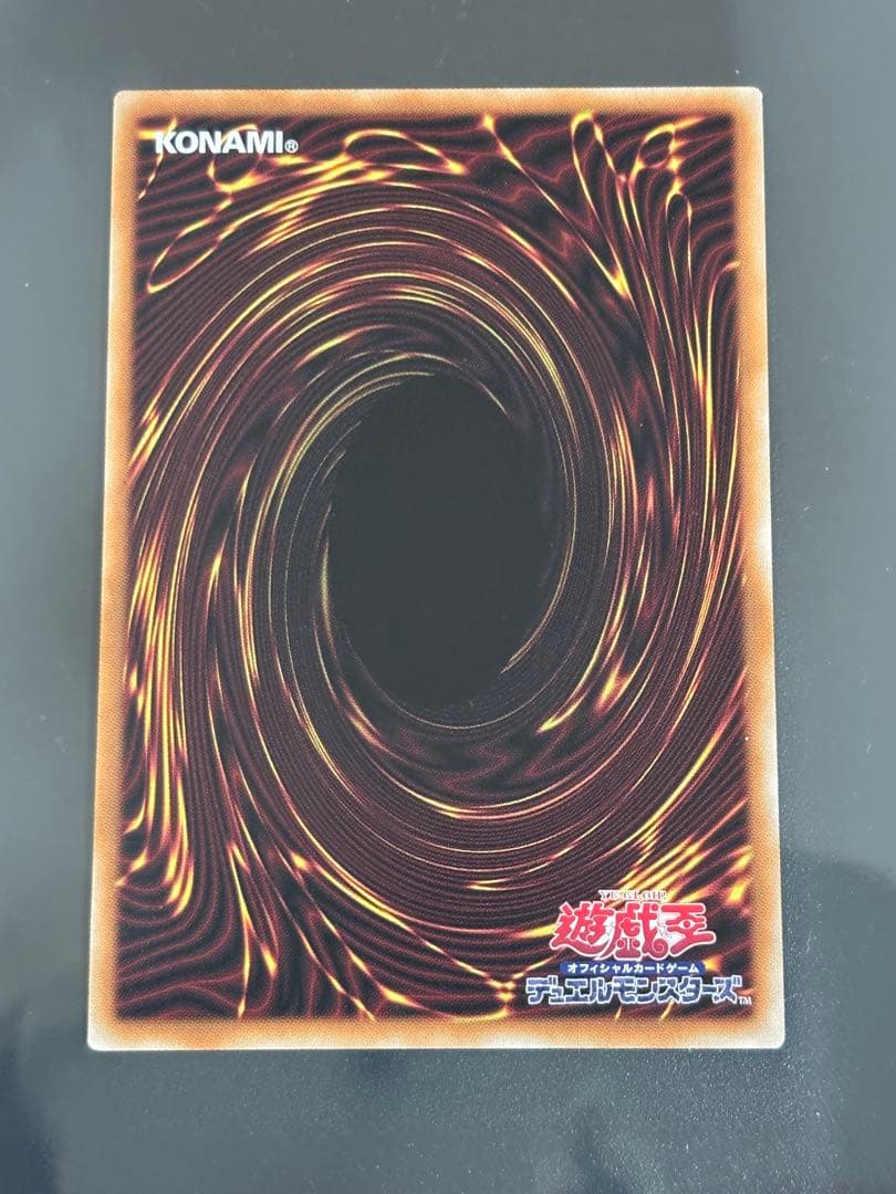 遊戯王　滅びの黒魔術師　プリズマテックシークレットレア　1枚