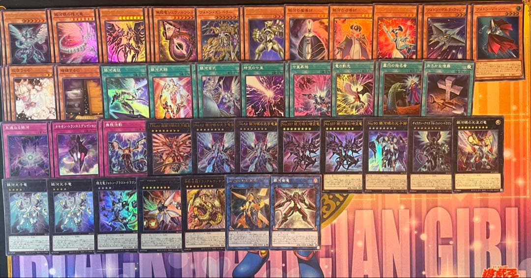 【銀河眼】構築済みデッキ　本格構築　遊戯王　タキオンギャラクシー