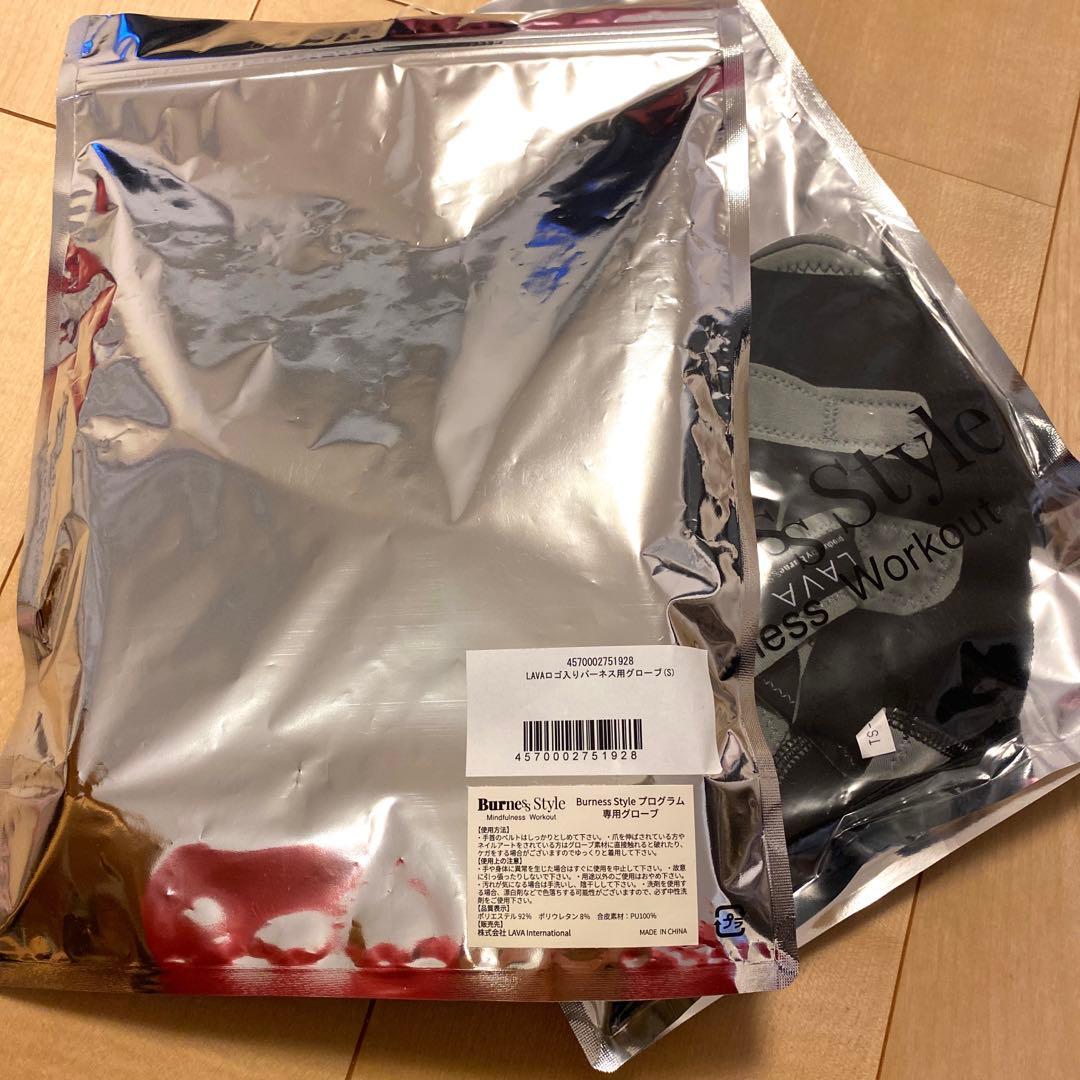 LAVA キックボクシング　グローブシューズ　sサイズ　【新品・未開封】