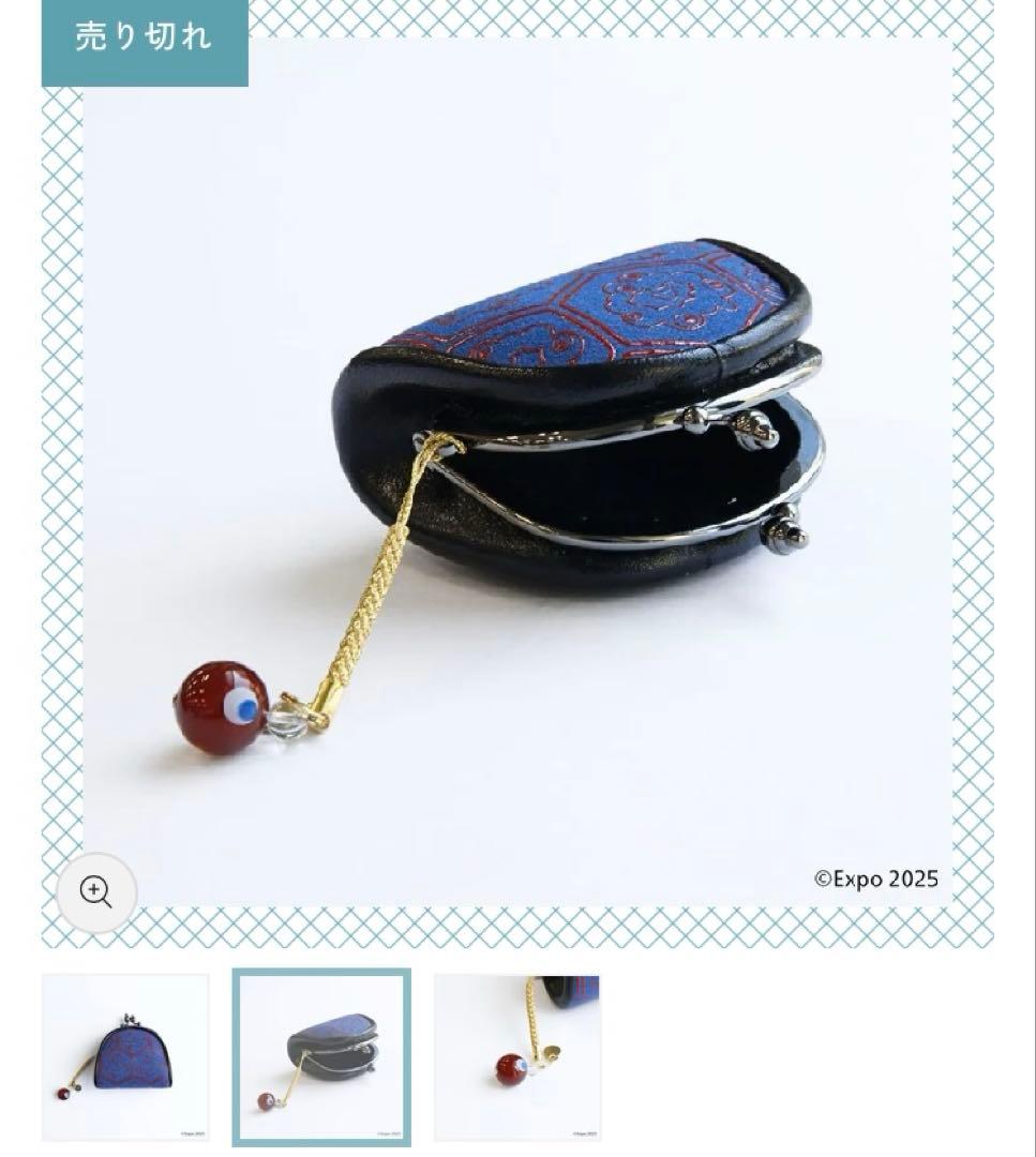 未使用　EXPO2025 ミャクミャク 甲州印伝 がまぐち　がま口