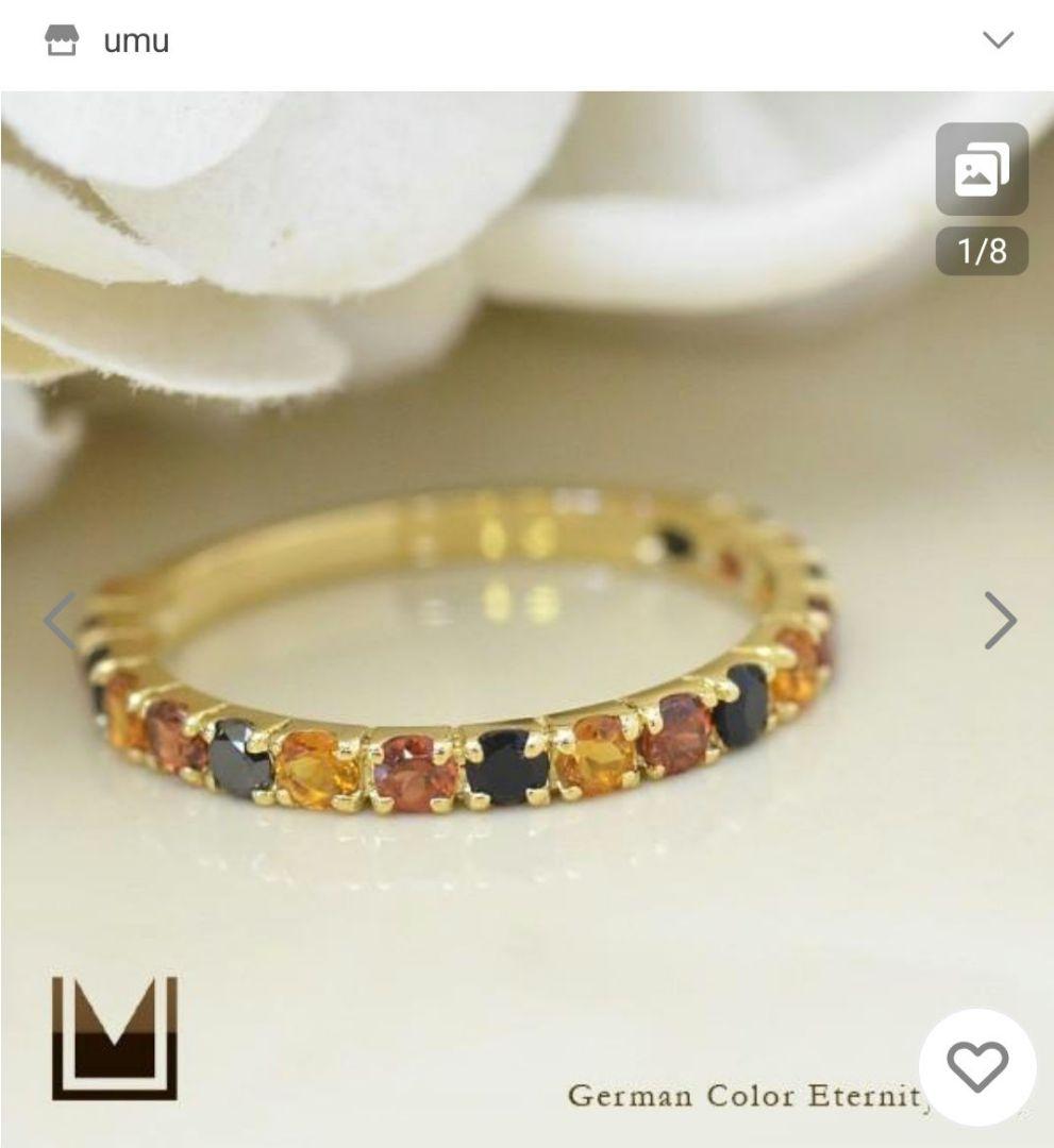 umu ジャーマンカラーエタニティ K10 5号