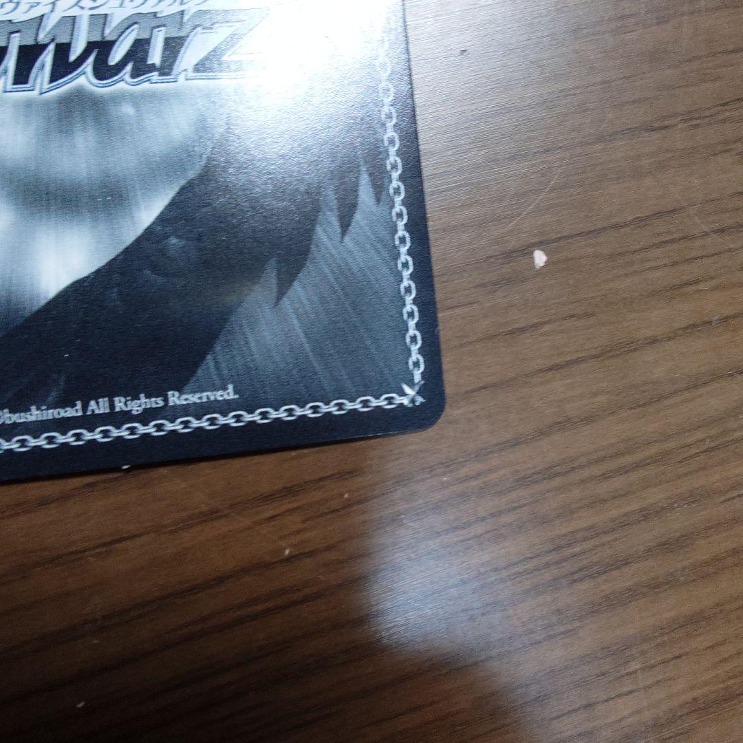 あくあーと　　湊あくあ sp サイン