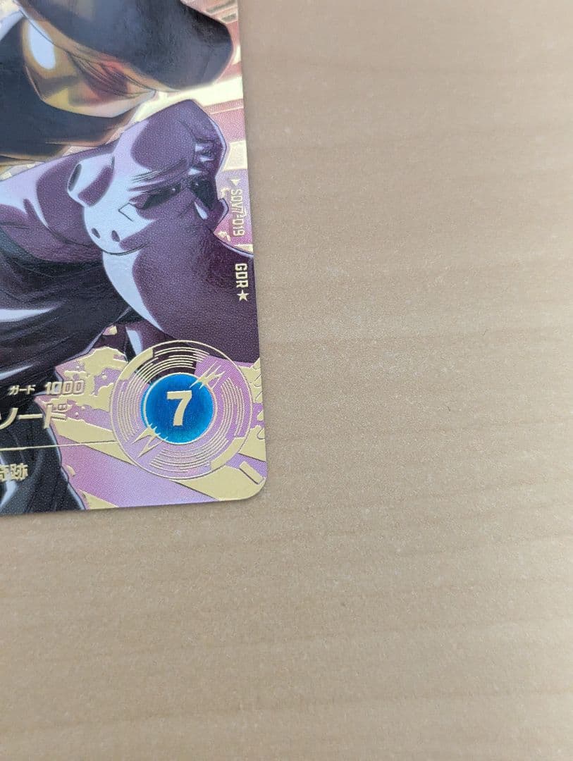 最安値ドラゴンボールスーパーダイバーズGDR★ SDV7-019ベジットパラレル