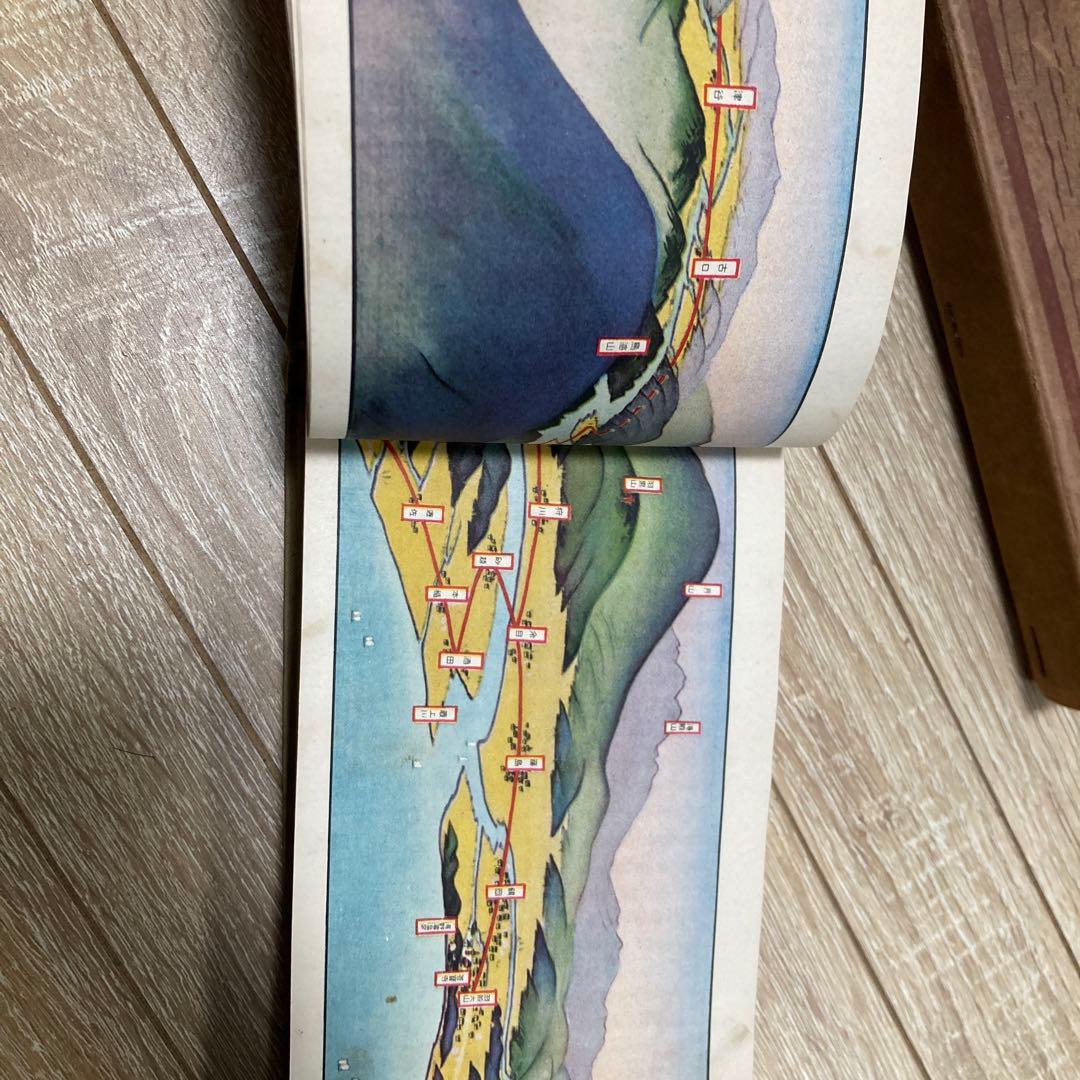 鉄道旅行案内　鐵道省博文館刊　大正10年発行