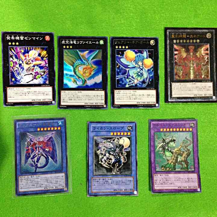 遊戯王エクシーズ＆魔法、罠