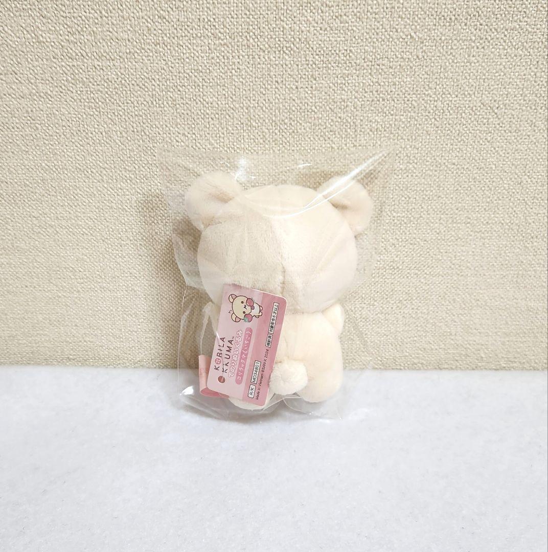 コリラックマ いちごないちにち てのりぬいぐるみ コリラックマのいちごないちにち