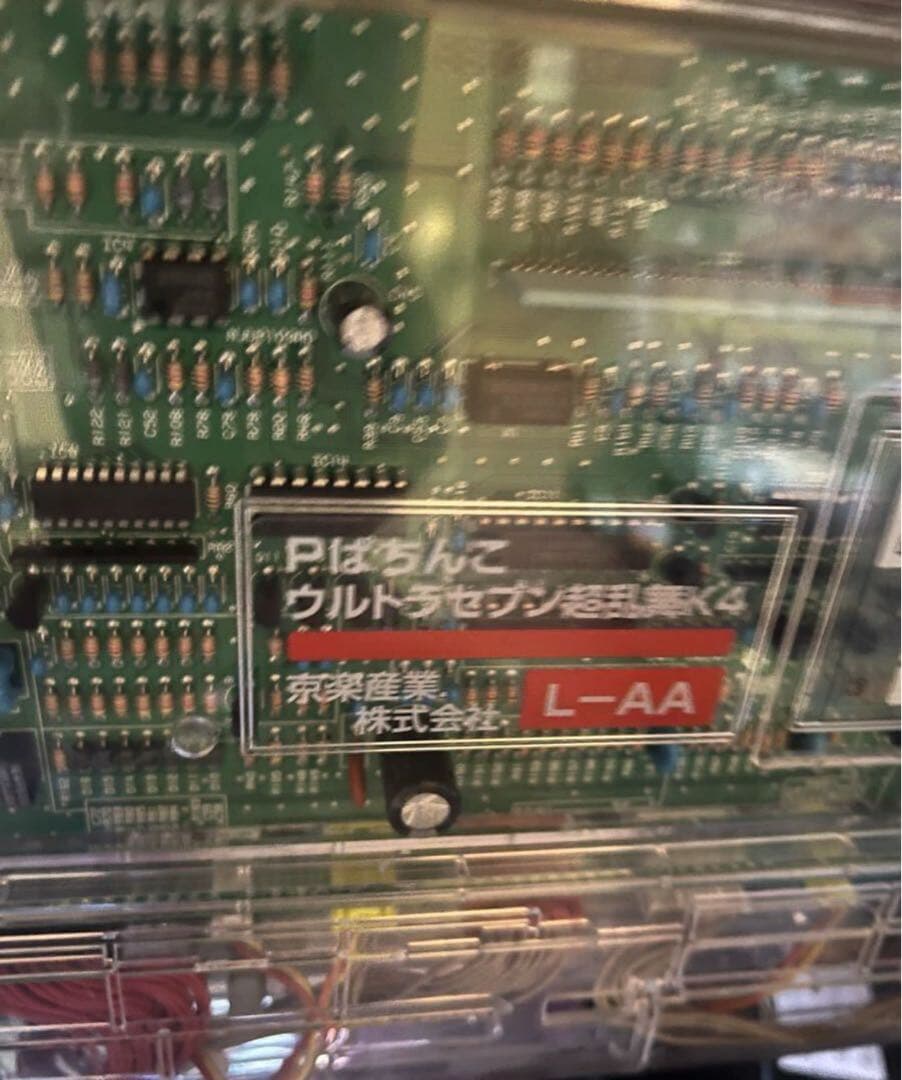 【レア】Pぱちんこウルトラセブン超乱舞K4 セル