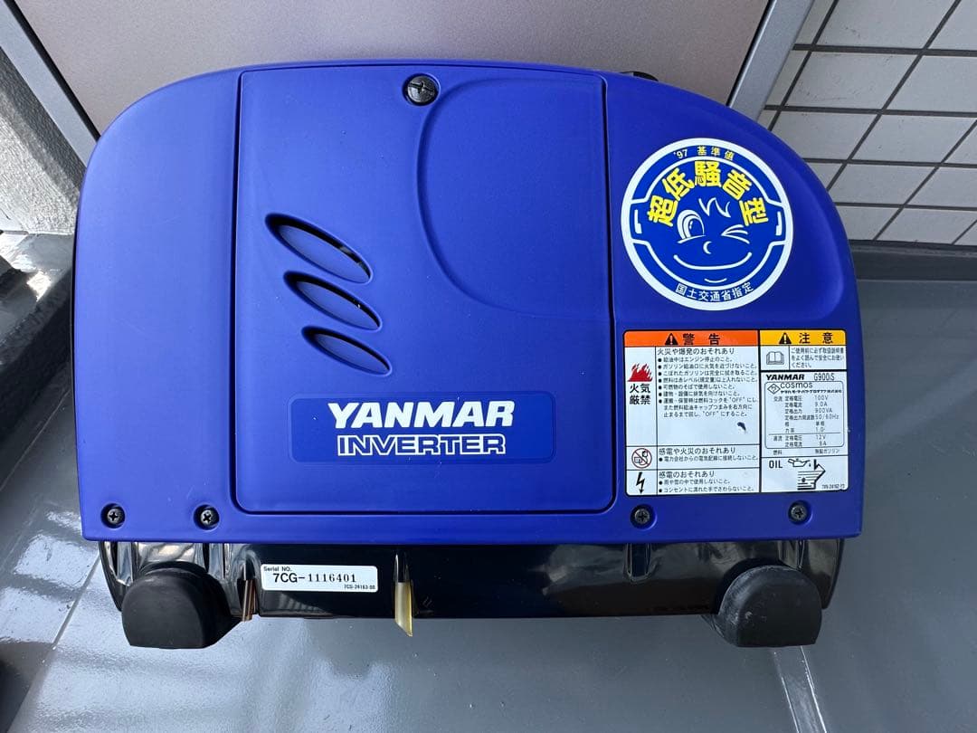 G900iS インバーター発電機