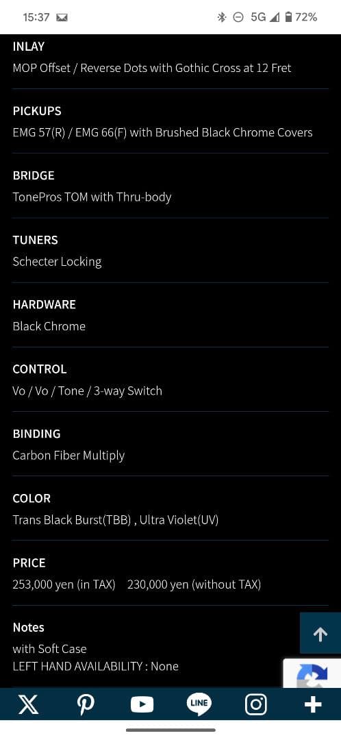 Schecter ヘルレイザーハイブリッド