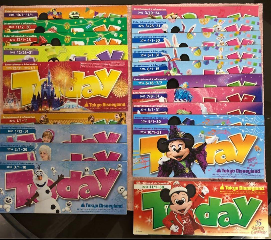 ディズニーランド Today 2014年 〜 2016年 ニューイヤーズイヴ