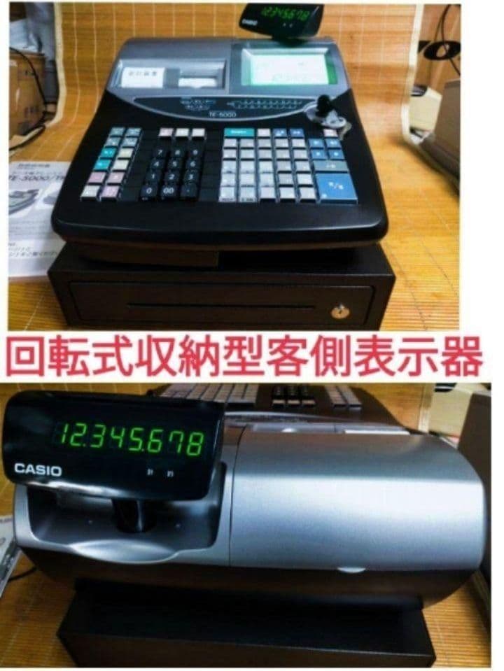 カシオレジスター　TE-5000　25部門　限定品　20558055