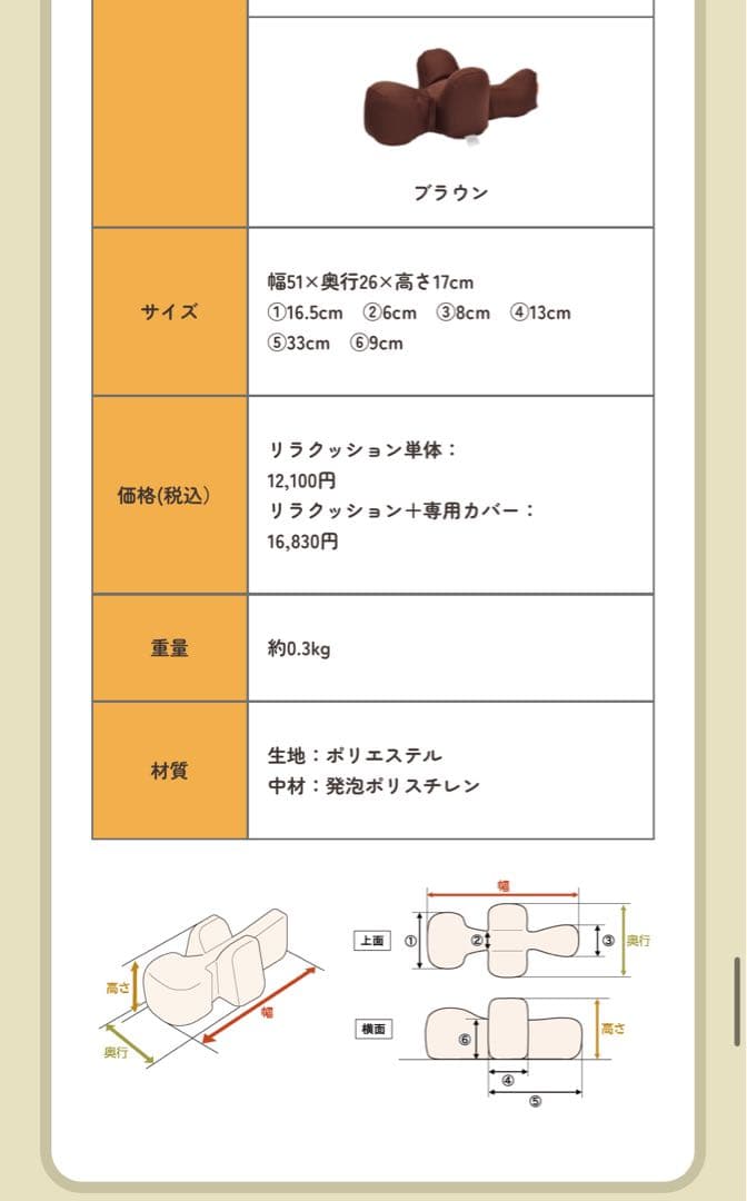 新品⭐︎リラクッション　犬用サポートクッション Sサイズ ブラウン