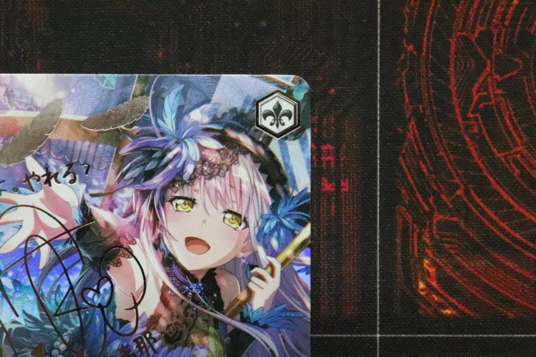 \"鳥籠の歌姫\" 湊友希那 SSP サイン 44-MY0814-09