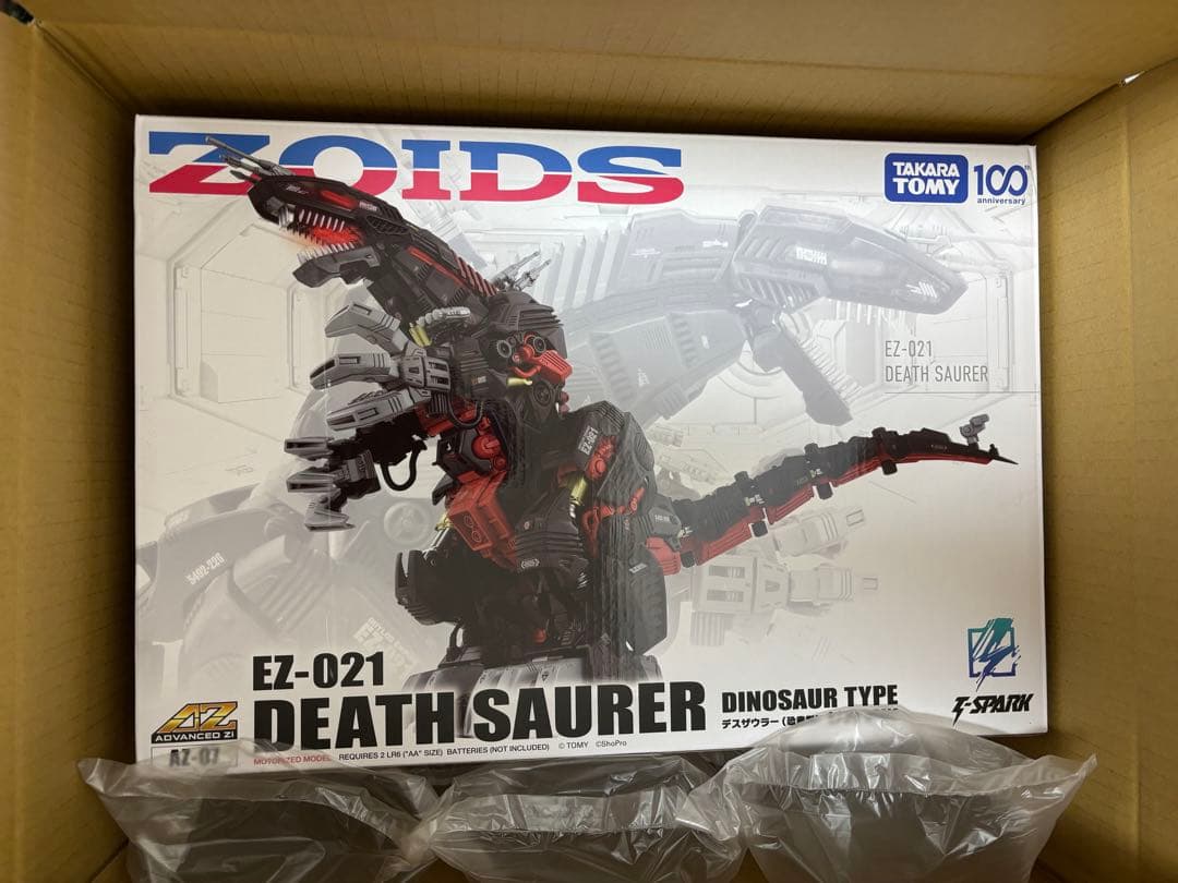 ゾイド ZOIDS AZ-07 デスザウラー