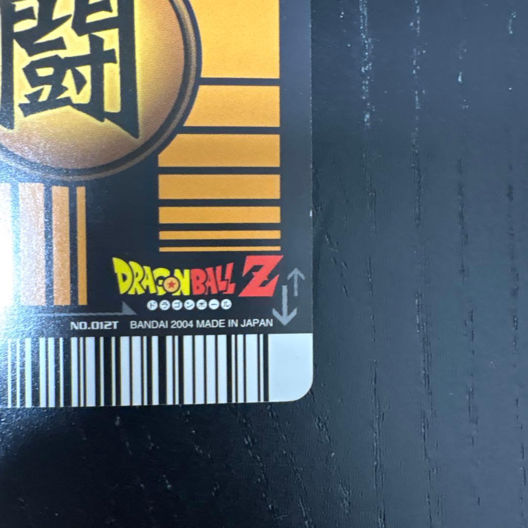 ドラゴンボールデータカードダス　トランクス　少年期