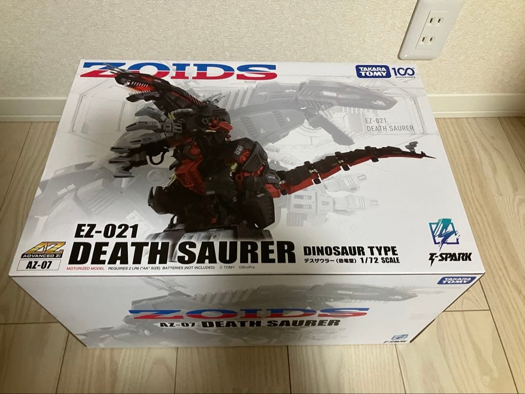 ゾイド　AZ-07 デスザウラー　タカラトミー