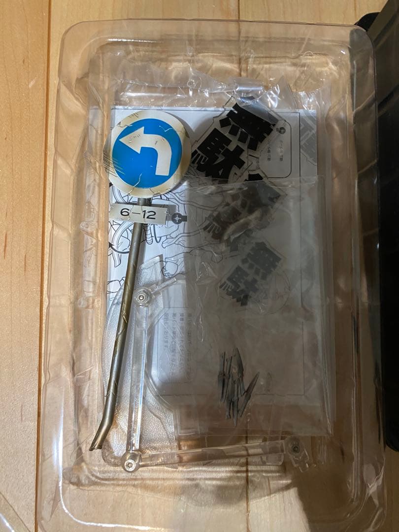 ジョジョ　超像可動　三部　9体セット