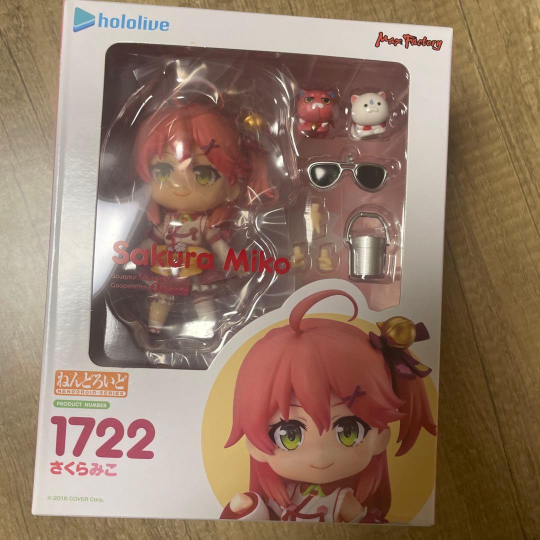 【新品、完全未開封】さくらみこ　ねんどろいど　hololive フィギュア