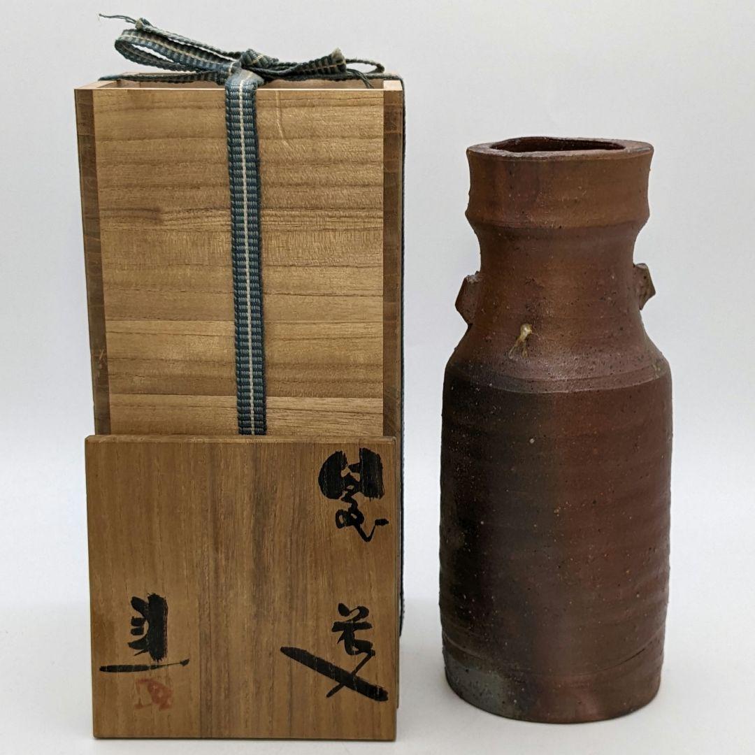 岡山県重要無形文化財 藤原建 備前焼 擂座花入 共箱 花器 フラワーベース 花瓶
