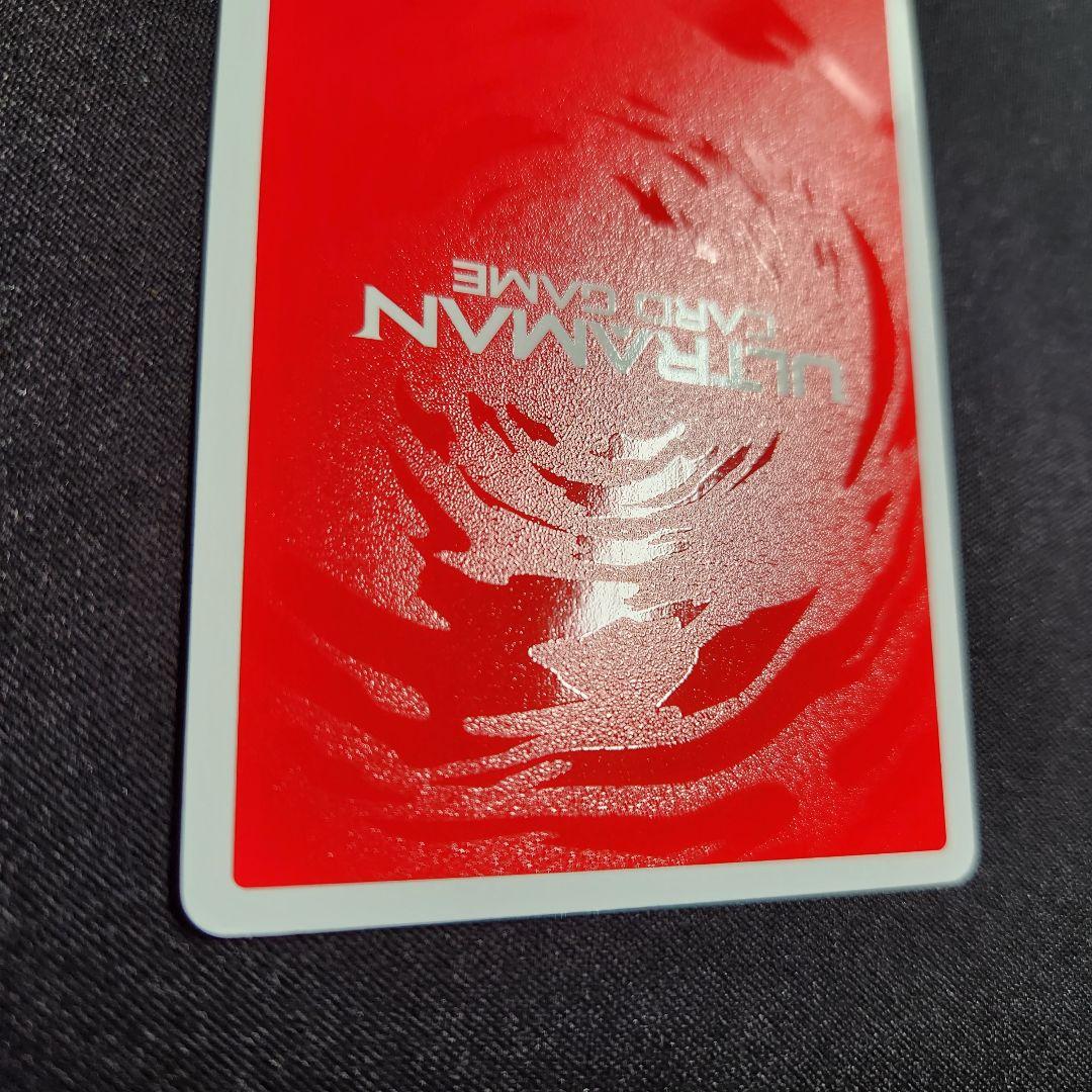 ウルトラマンカードゲーム ウルトラマンガイア v2 WINNER