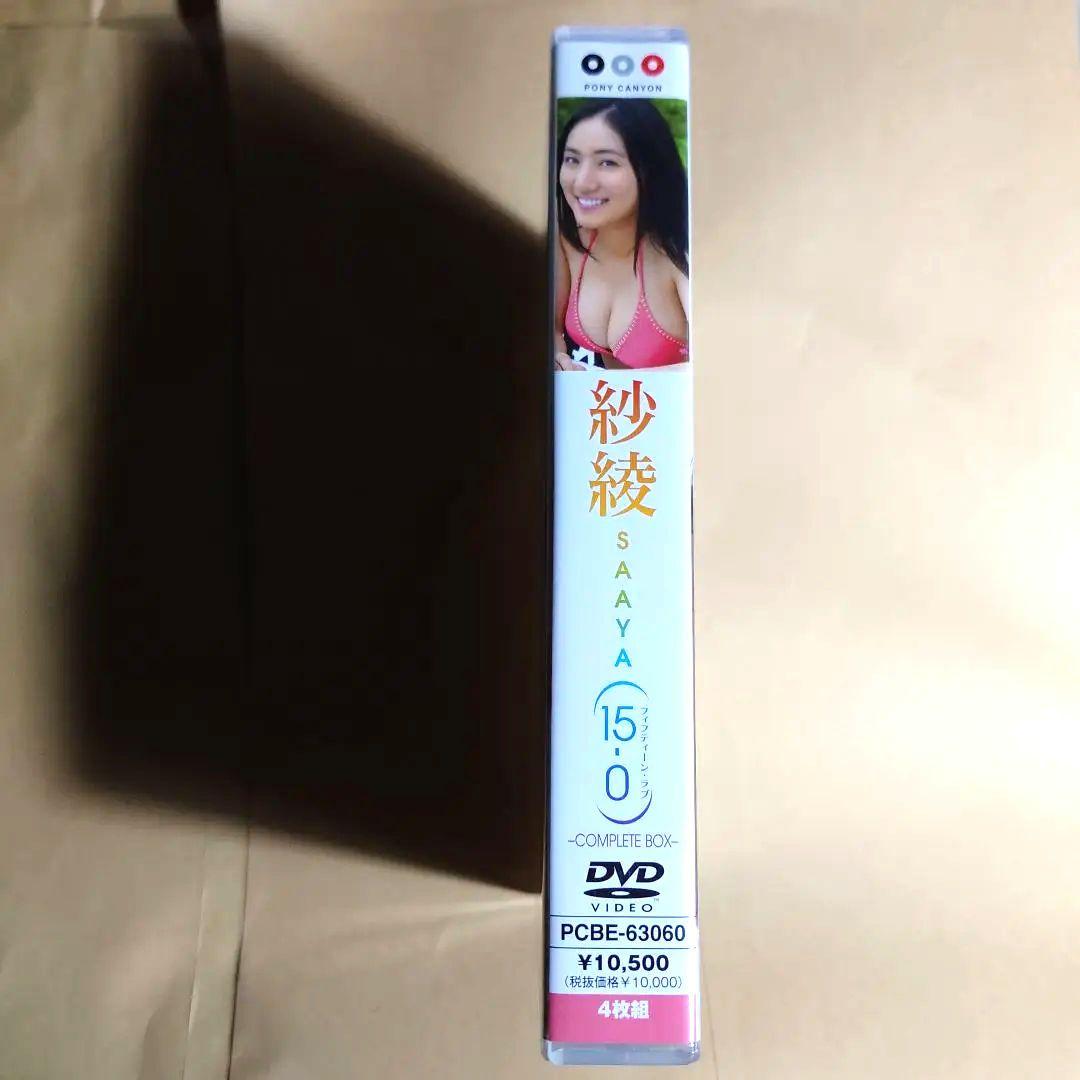 紗綾/15-0 フィフティーン・ラブ COMPLETE BOX〈4枚組〉