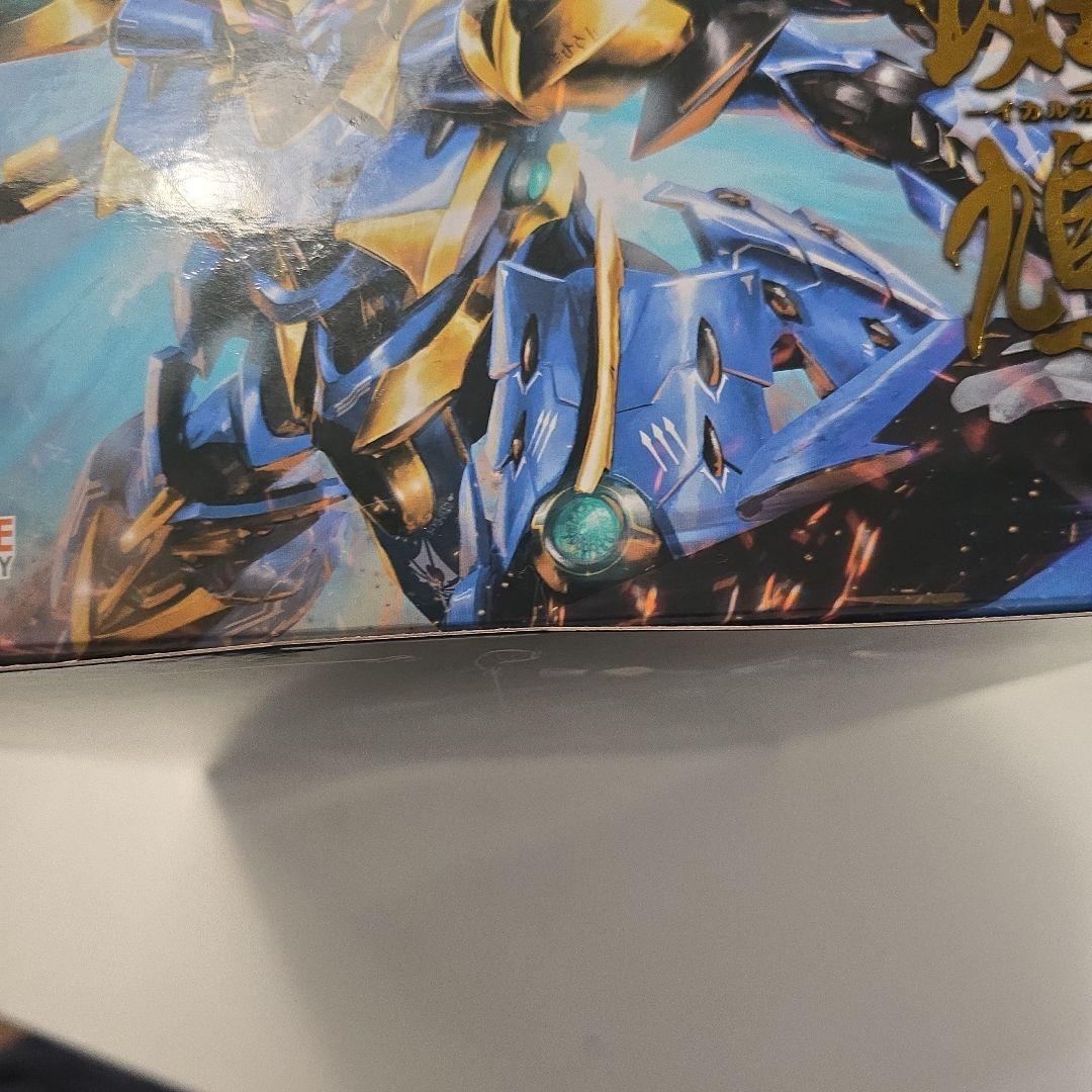 ナイツ＆マジック　斑鳩✨最終値下げ