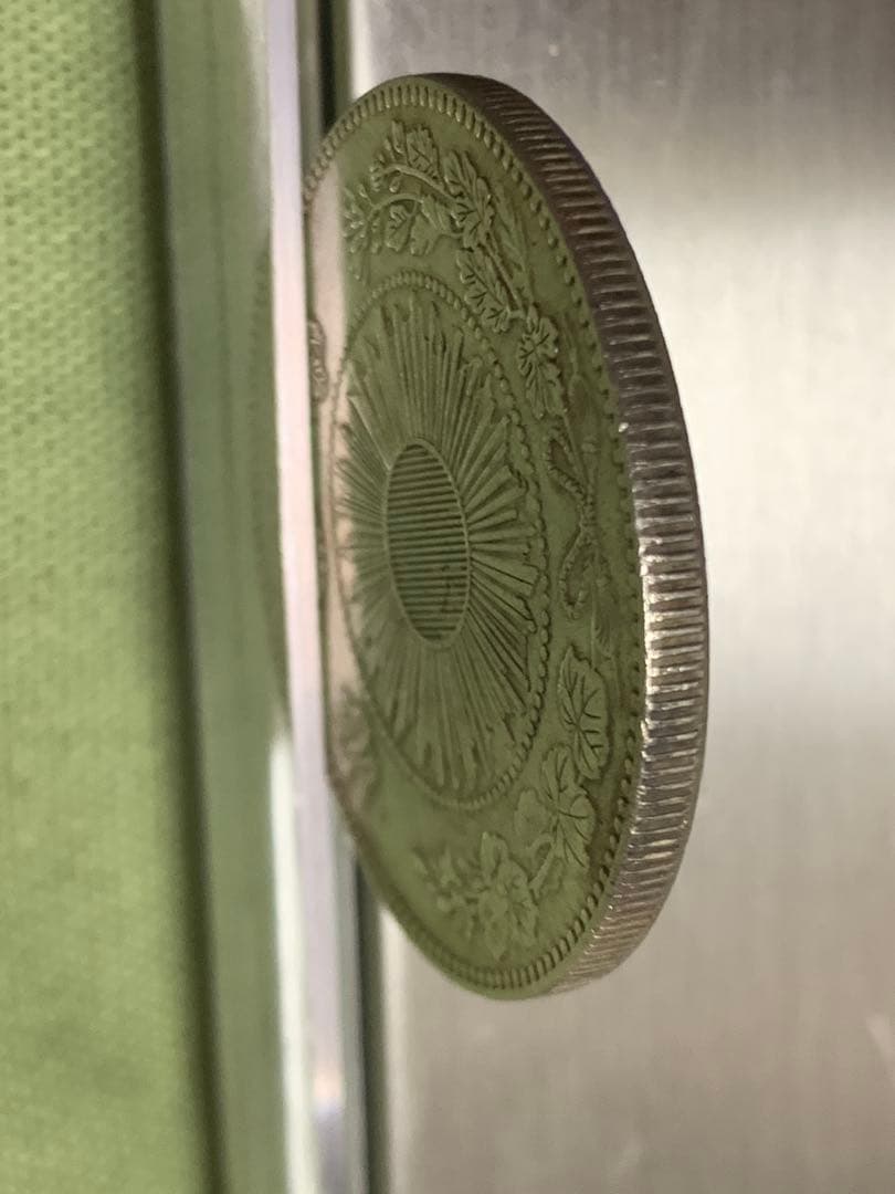 　一圓銀貨　明治三年