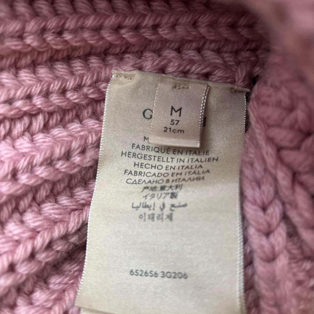 GUCCI ポンポン付きニット帽 ピンク