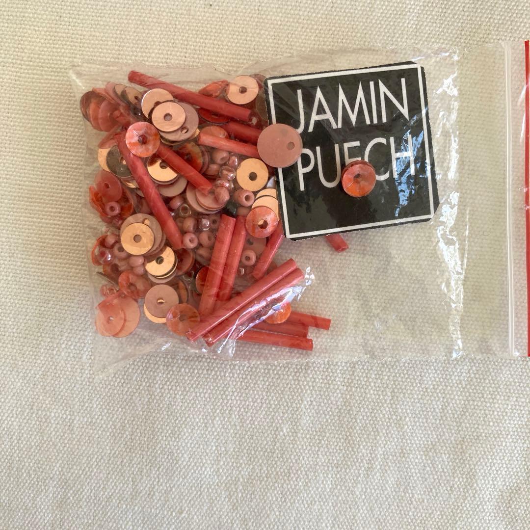 ジャマンピュエッシュ　ビーズドレープバッグ