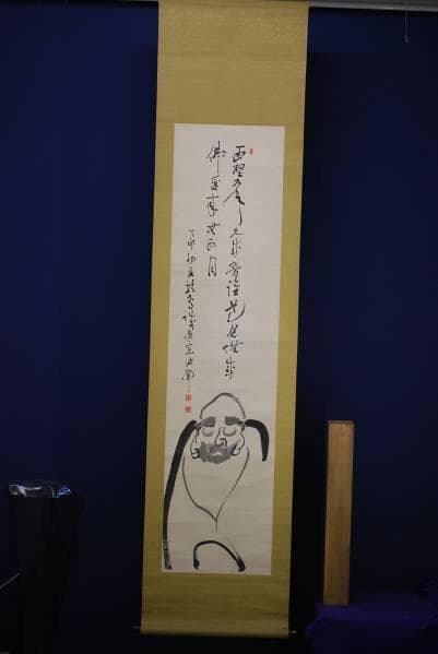 不詳/作者不詳/達磨画賛/布袋屋掛軸HB-927