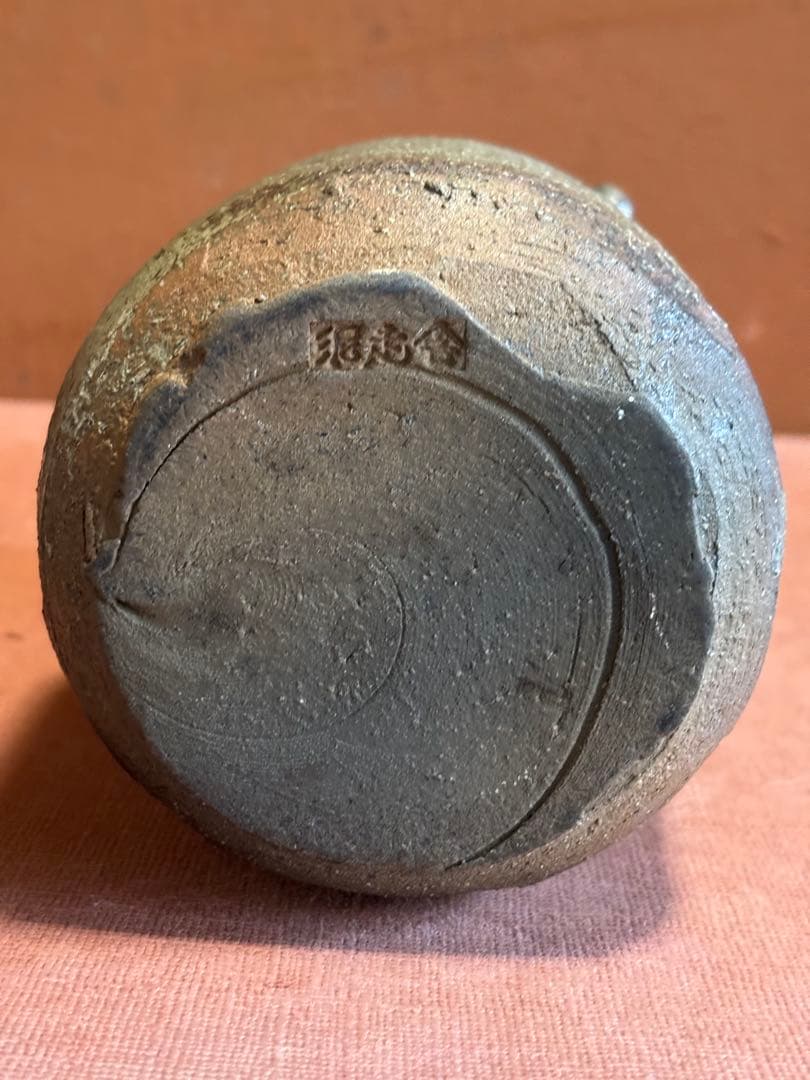 幻の窯　泥走舎(走泥舎)田土灰釉捻三筋彫文筒瓶八木一夫鈴木治　検オブジェ