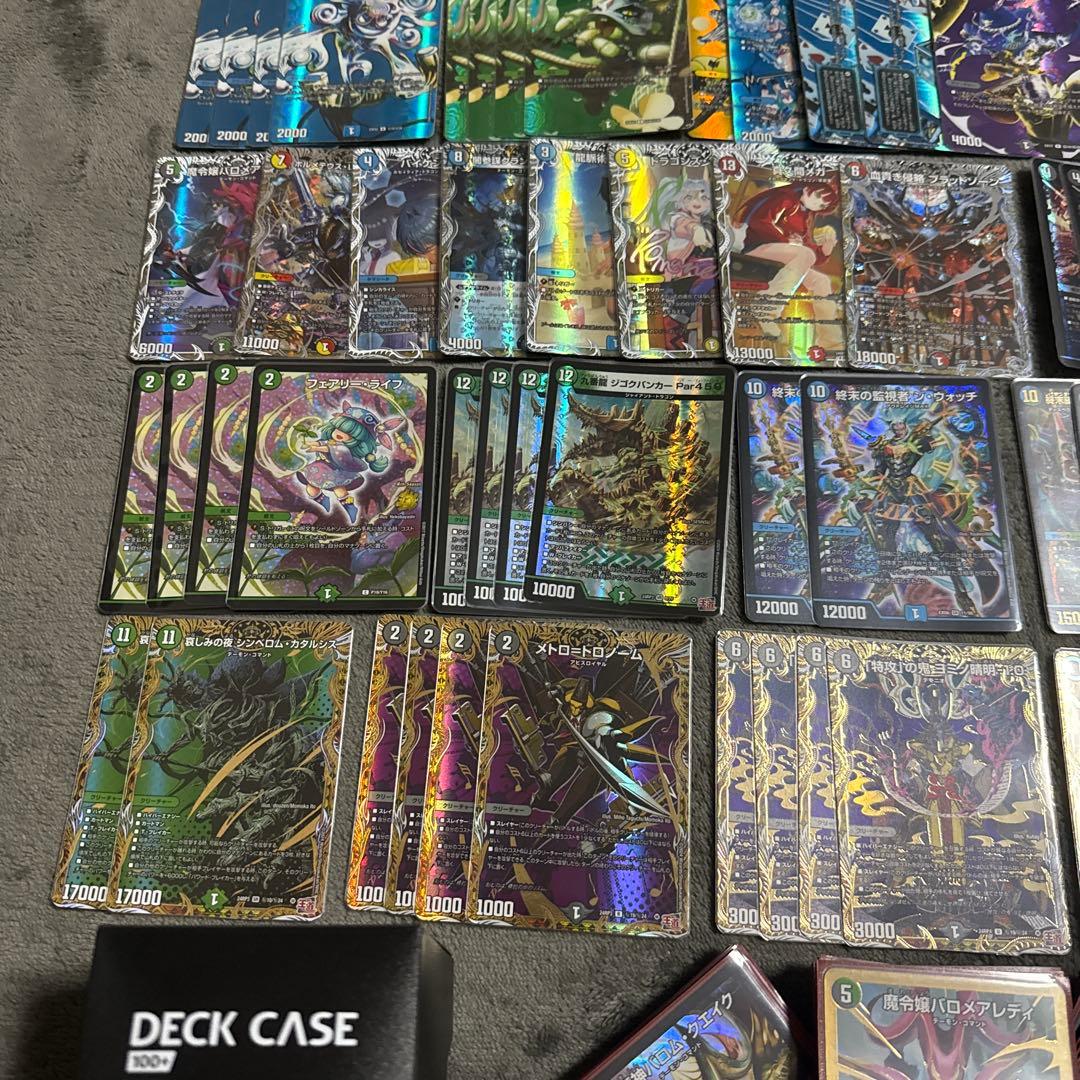デュエマ　引退品まとめ売り＋バロムデッキ　デッキケース2つ