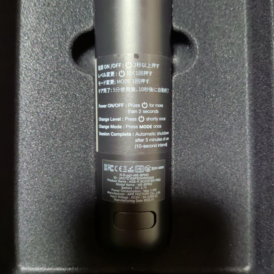 _*a様 【正規品】メディキューブ AGE-R ブースタープロスペシャルギフトセ