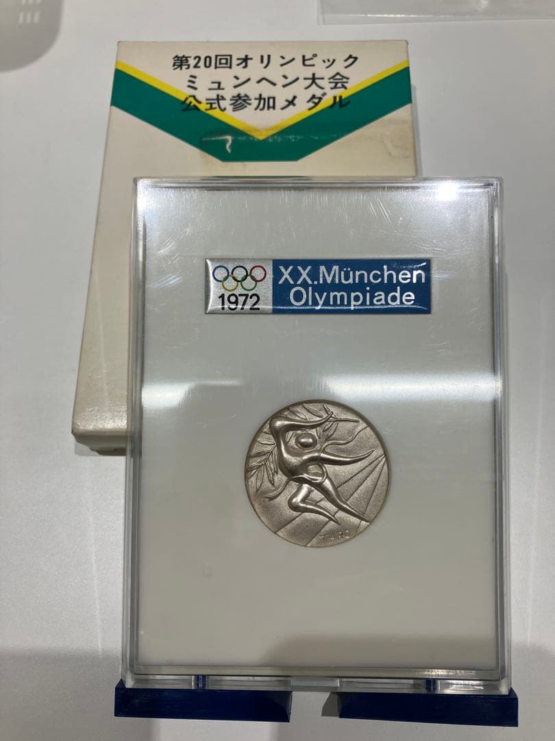 ★値下げ★ 純銀メダル30g 1972年 ミュンヘンオリンピック記念硬貨 メダル