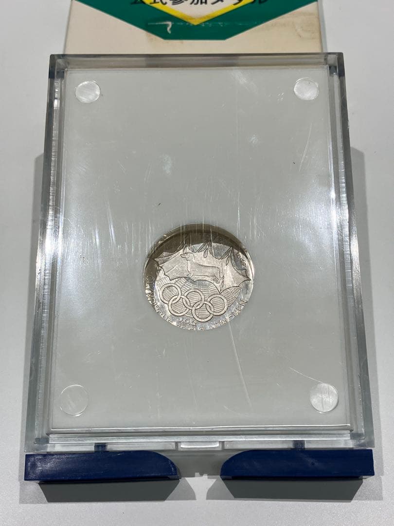 ★値下げ★ 純銀メダル30g 1972年 ミュンヘンオリンピック記念硬貨 メダル