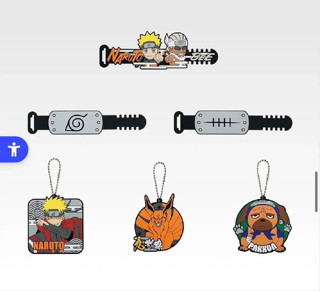 NARUTO ナルト　一番くじ　コンプリートセット　未開封品300円スタート