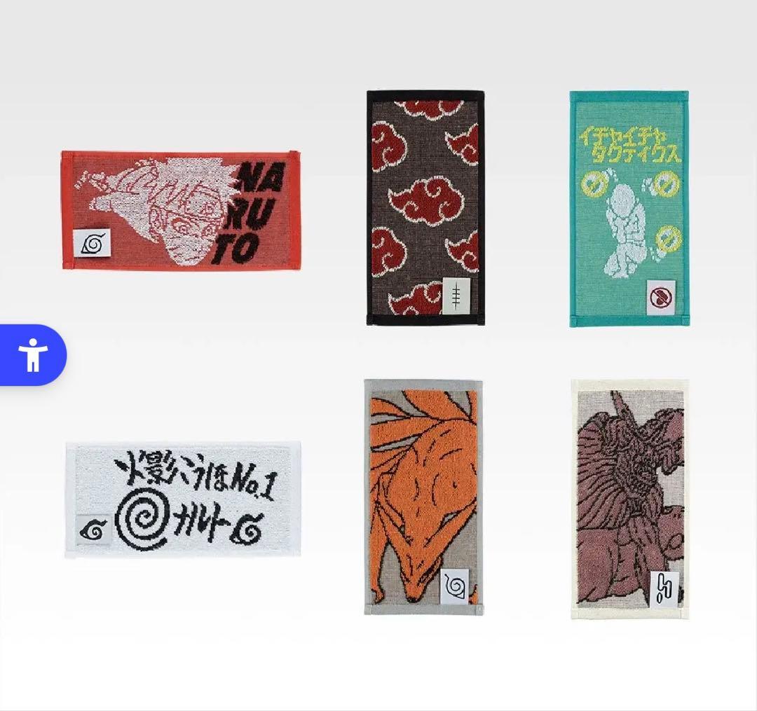 NARUTO ナルト　一番くじ　コンプリートセット　未開封品300円スタート