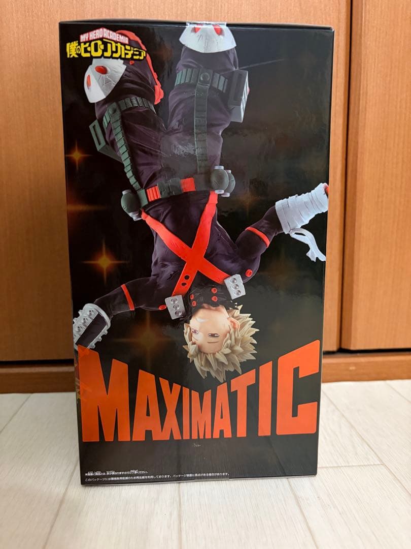 僕のヒーローアカデミア フィギュア １８体セット　未開封　５６